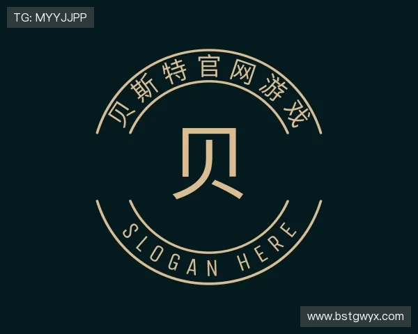 发现贝斯特官网游戏